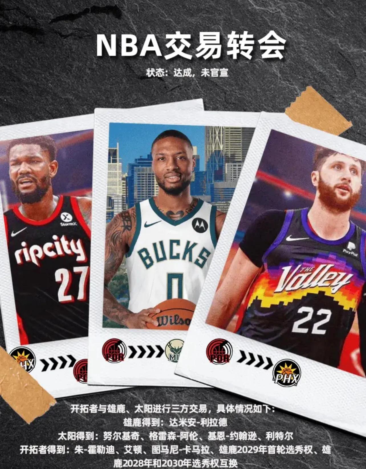 包含利物浦不断突破！，字母哥连续十场比赛得分超过出色发挥热度持续攀升的词条