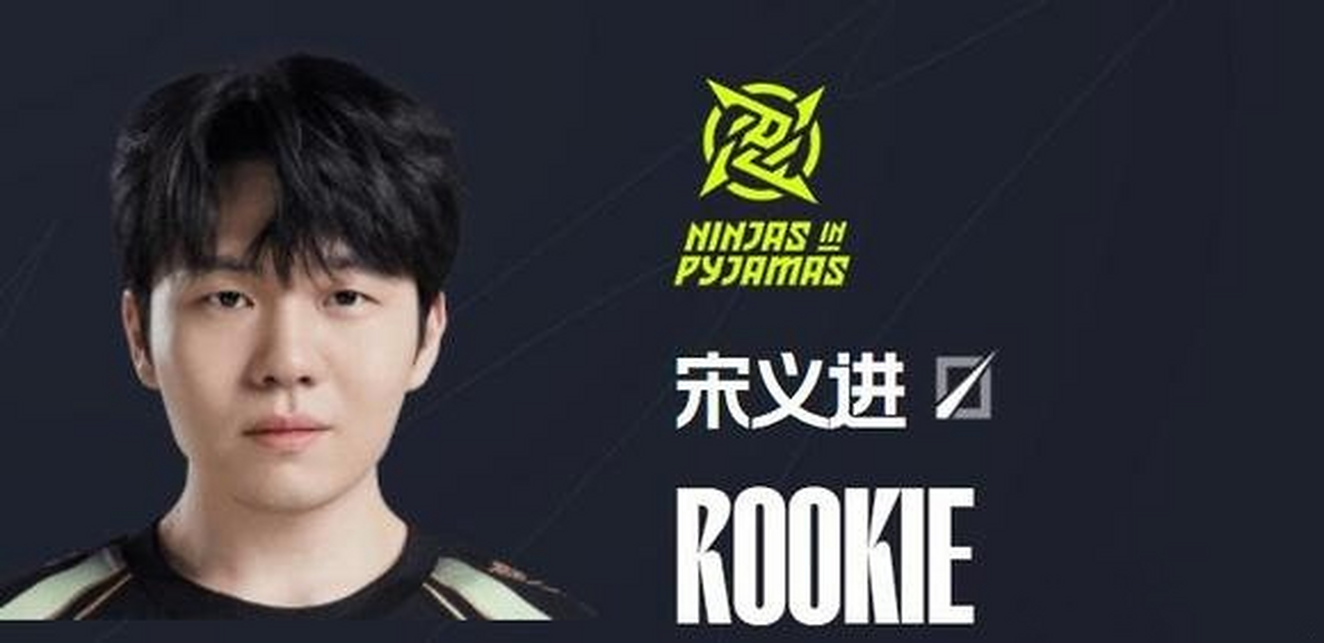 大比分获胜引爆全场！，Rookie意外战胜IG全场沸腾不已的简单介绍