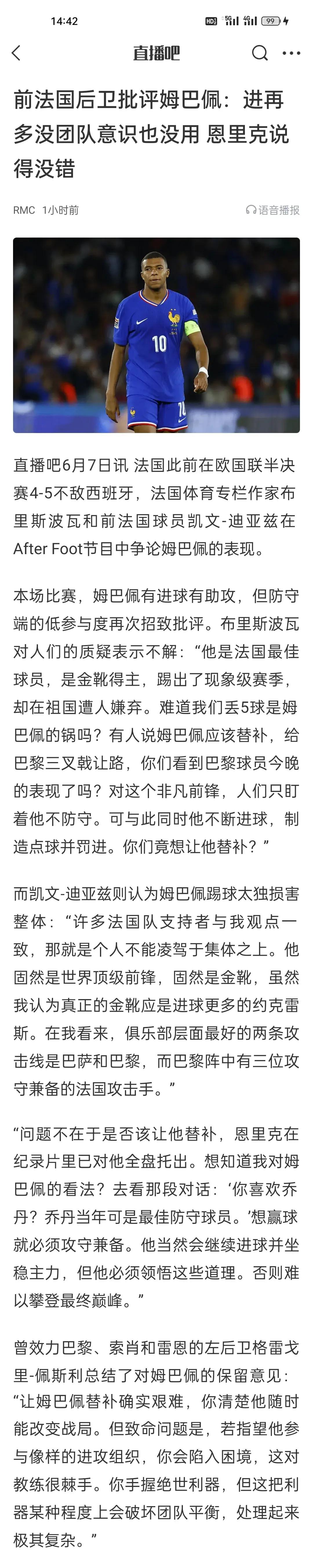  佩洛西最新真实消息 
