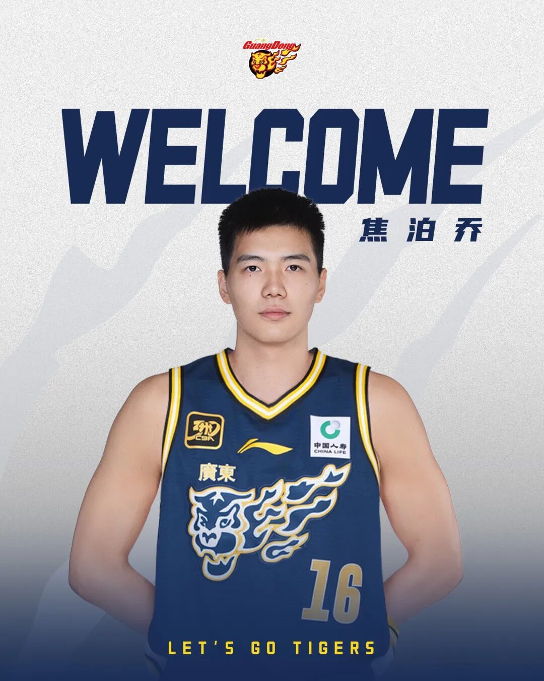 窗口期体能课后，广东宏远造点机会备战CBA常规赛，球迷炸锅，纪律约束更严格的简单介绍