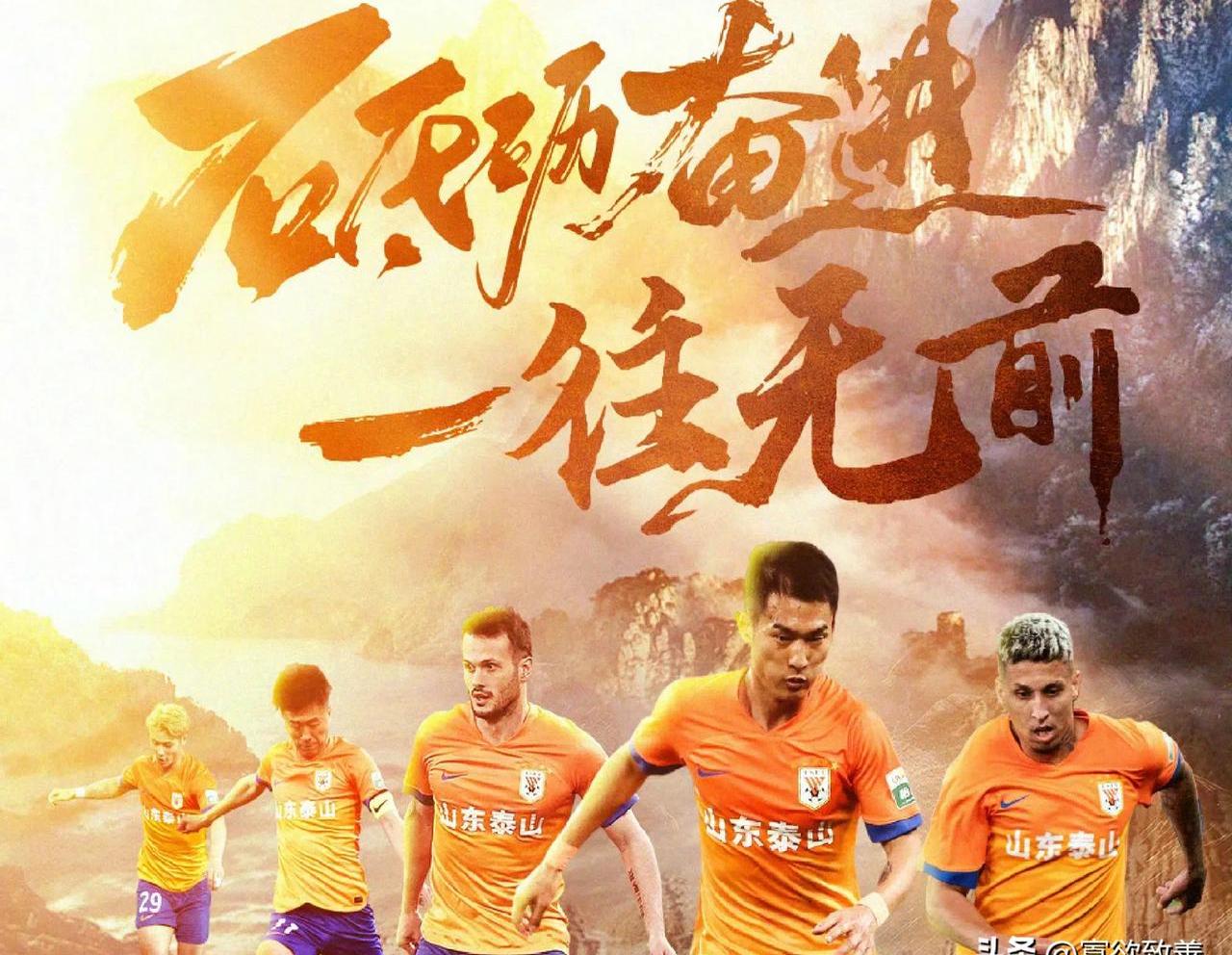 包含加时末段体能课后，山东泰山官宣签约备战CBA季后赛，信心回归，控场能力受关注的词条